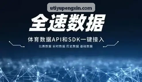 U体育中考体育机考考务审核终端
